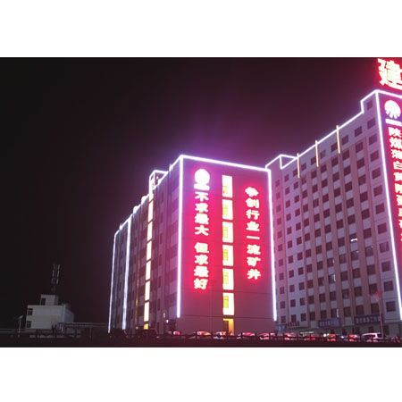 Jianzhuang Mining Industry, Huangling