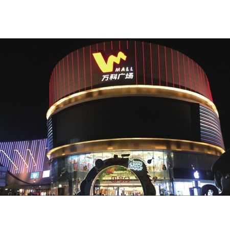 Changan Vanke Plaza Center 1
