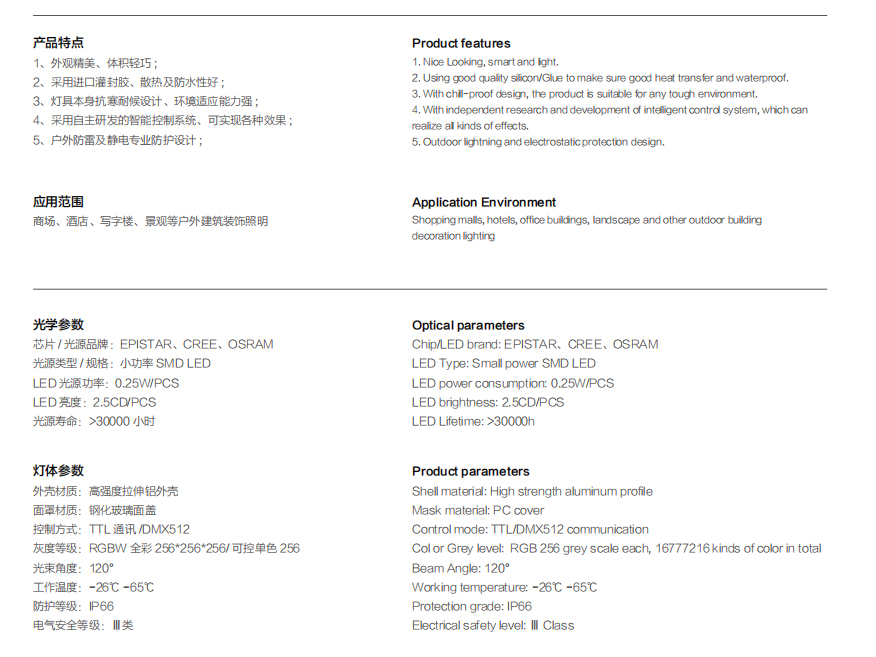 TLD-C34 绾挎潯鐏痡s1.jpg