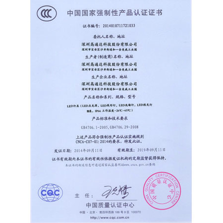 Honorary certificate 2