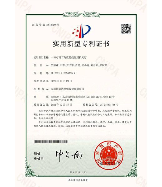 Patent 4